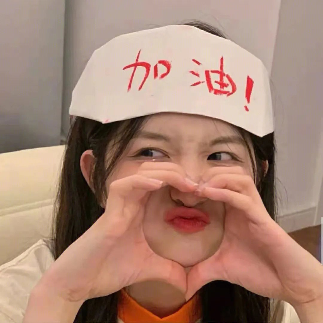 我是乔治娜第二季